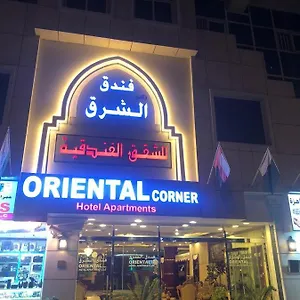 Oriental Corner Hotel Hotel